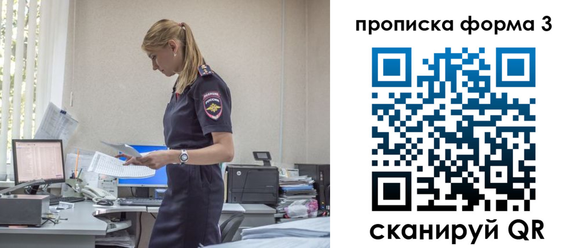 прописка регистрация в Уржуме