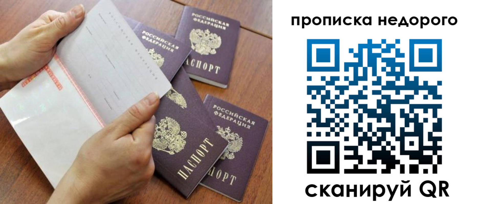 регистрация в Уржуме