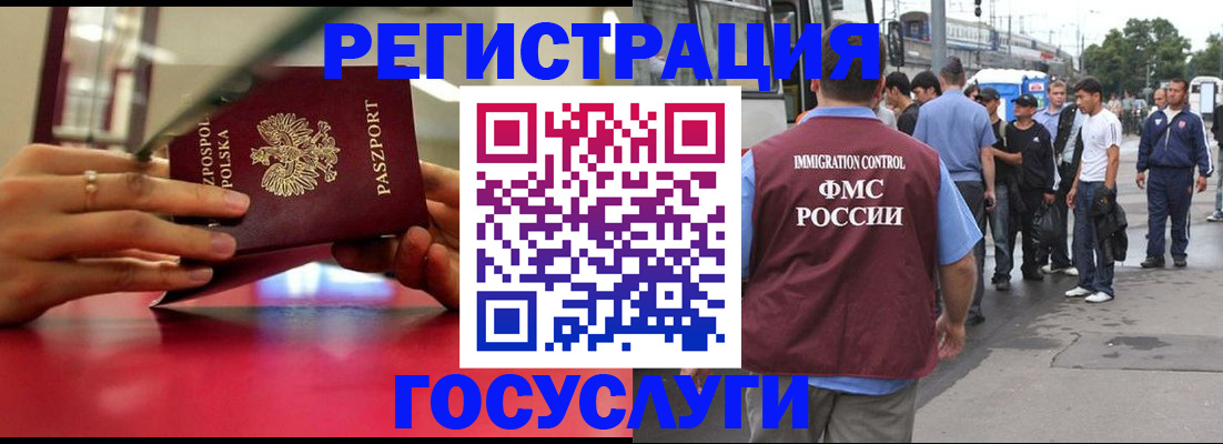 прописка поиск в Уржуме