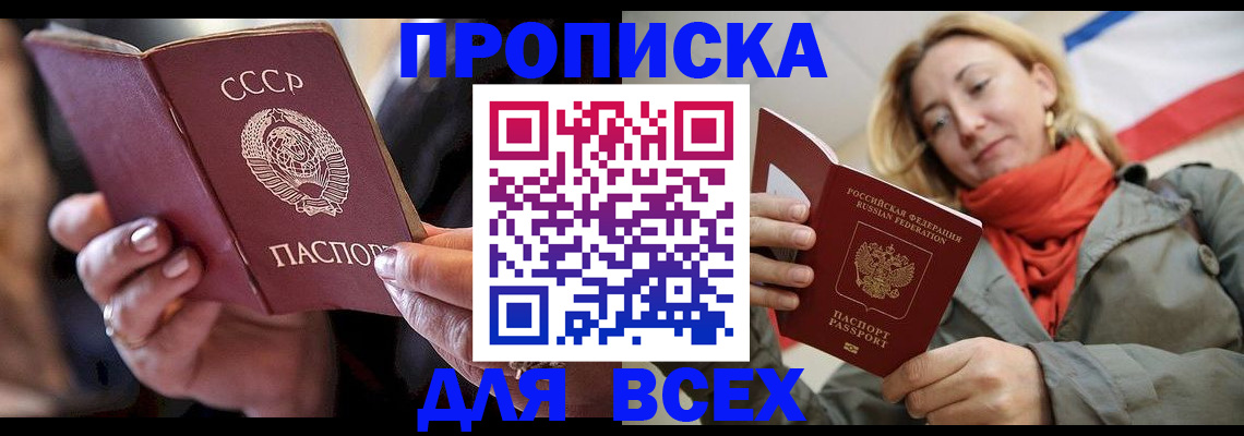 временная регистрация адрес в Уржуме